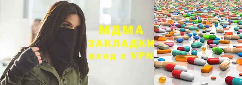 MDMA VHQ  blacksprut зеркало  Усть-Лабинск 